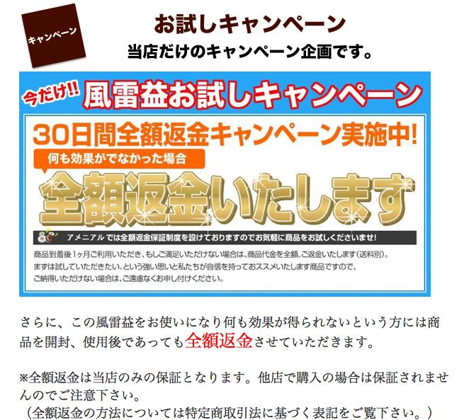 燃料添加剤による燃費改善・燃費向上
