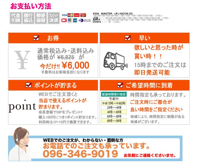 燃料添加剤による燃費改善・燃費向上