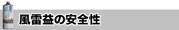 エルグランド 燃費
